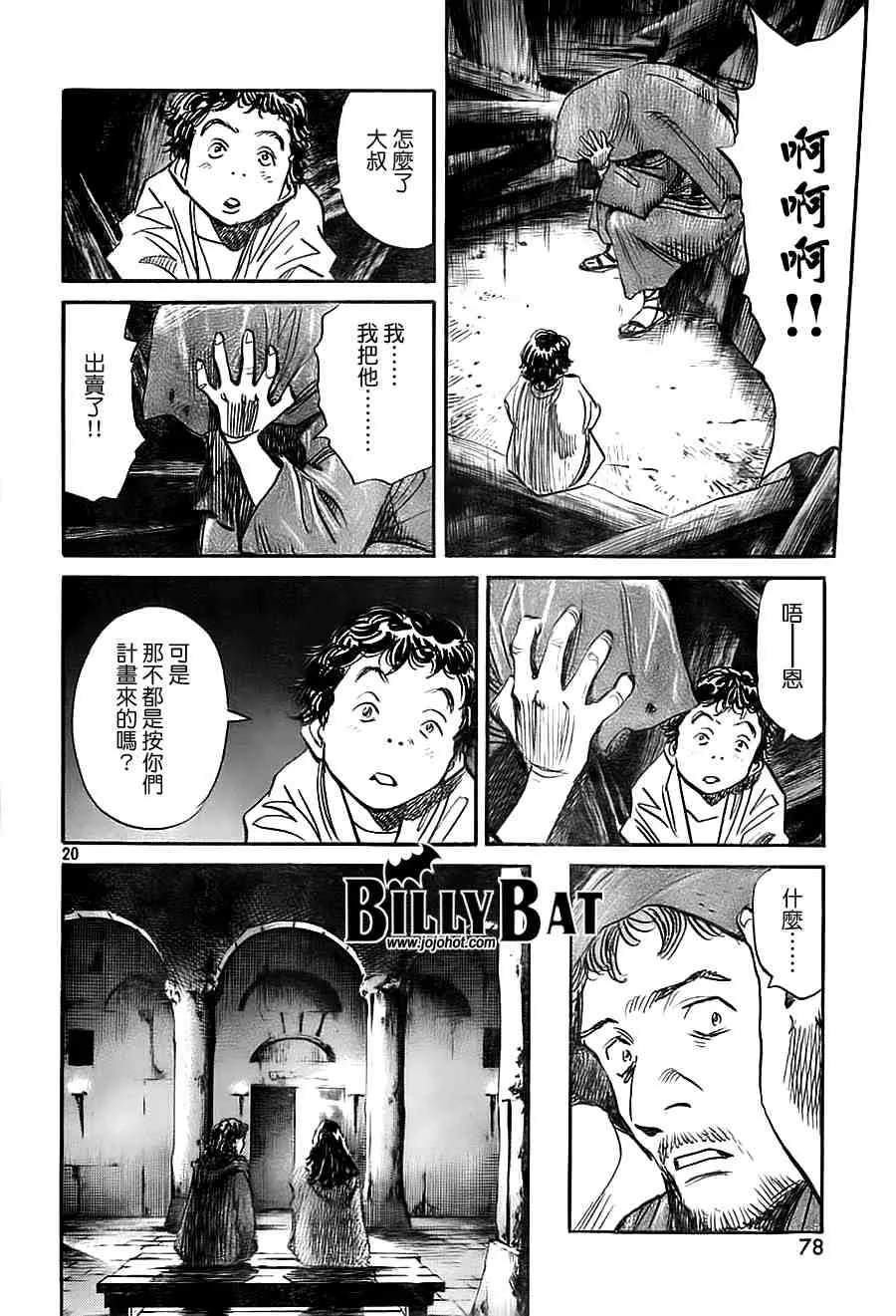 第2卷 第137页