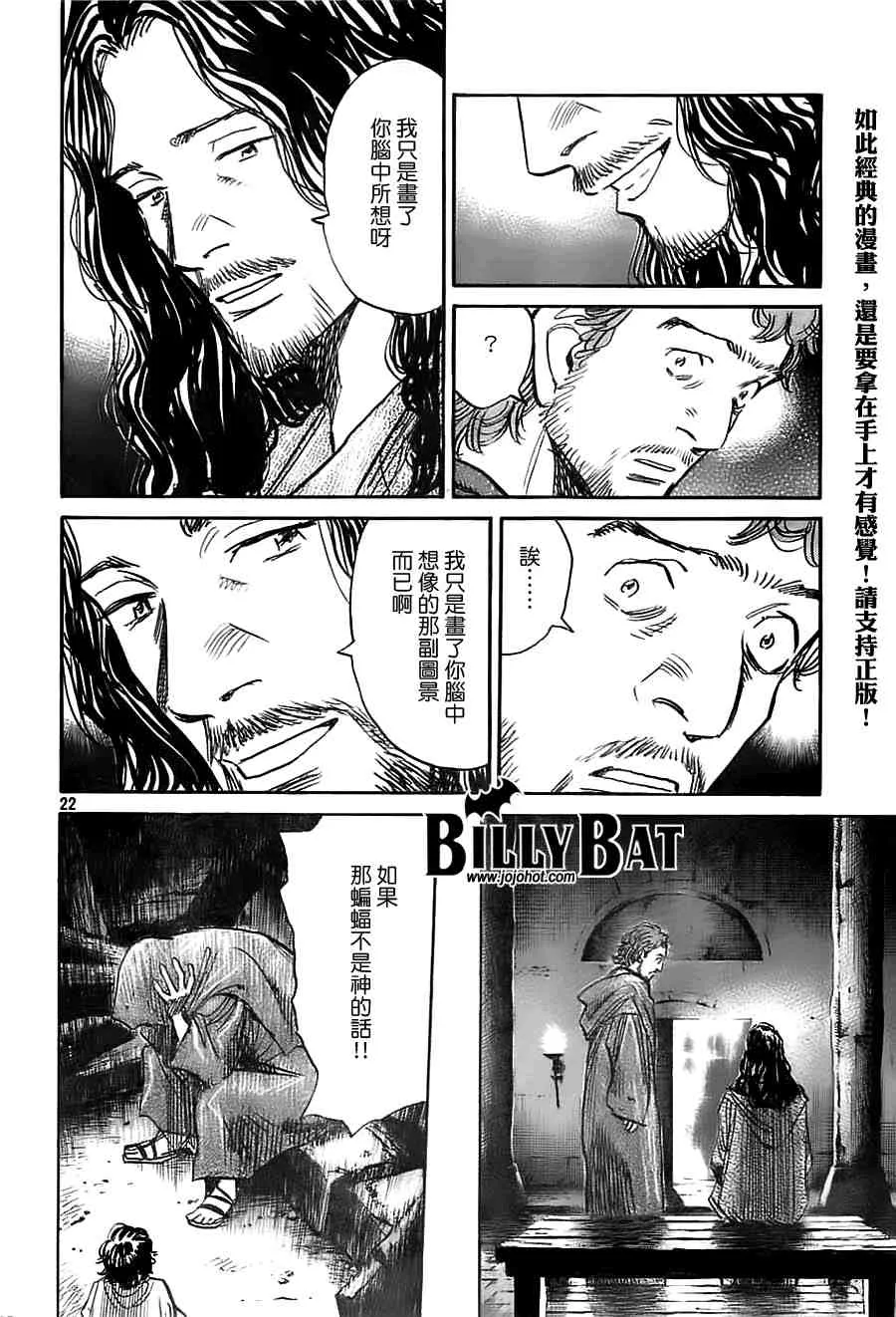 第2卷 第139页