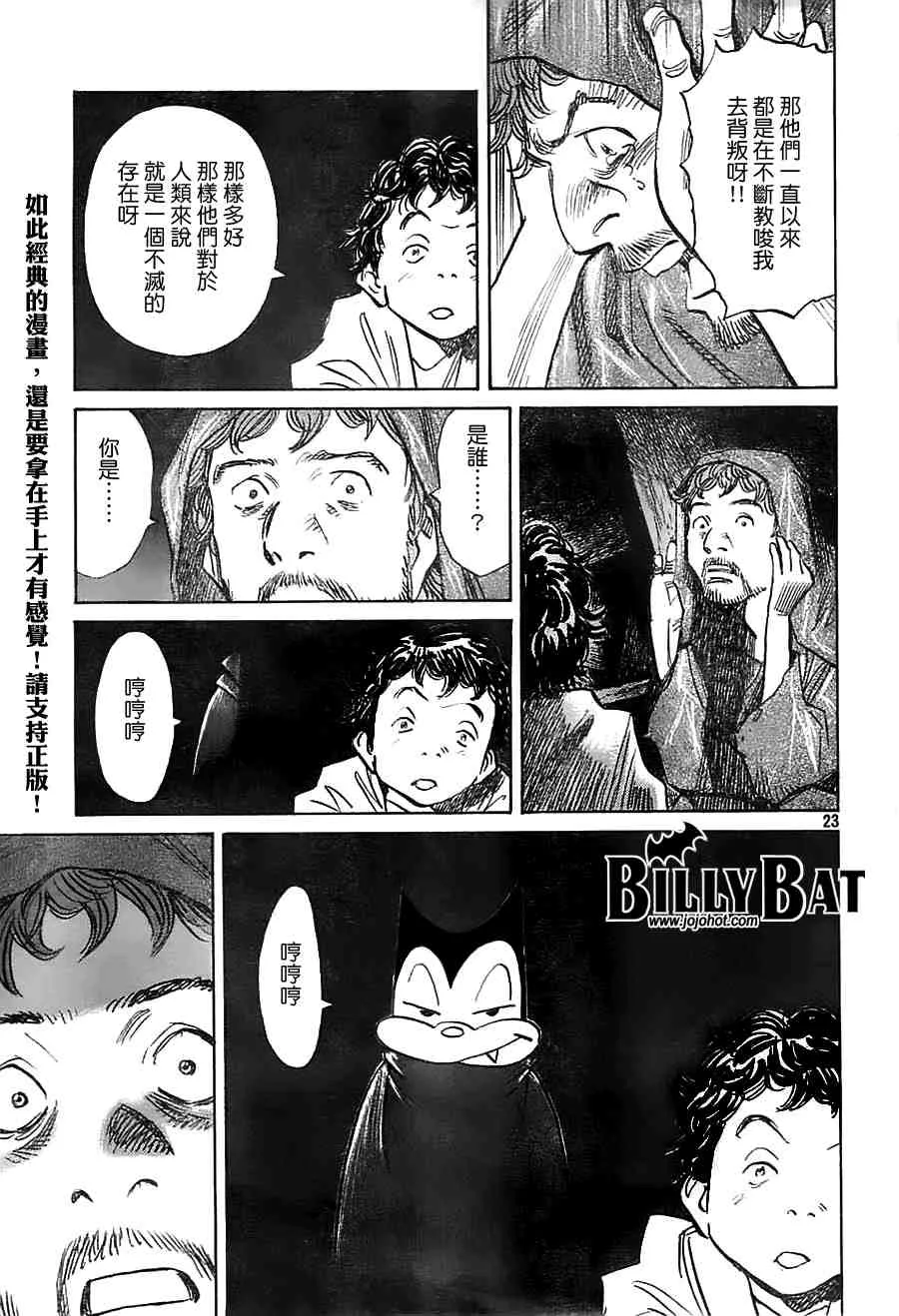 第2卷 第140页