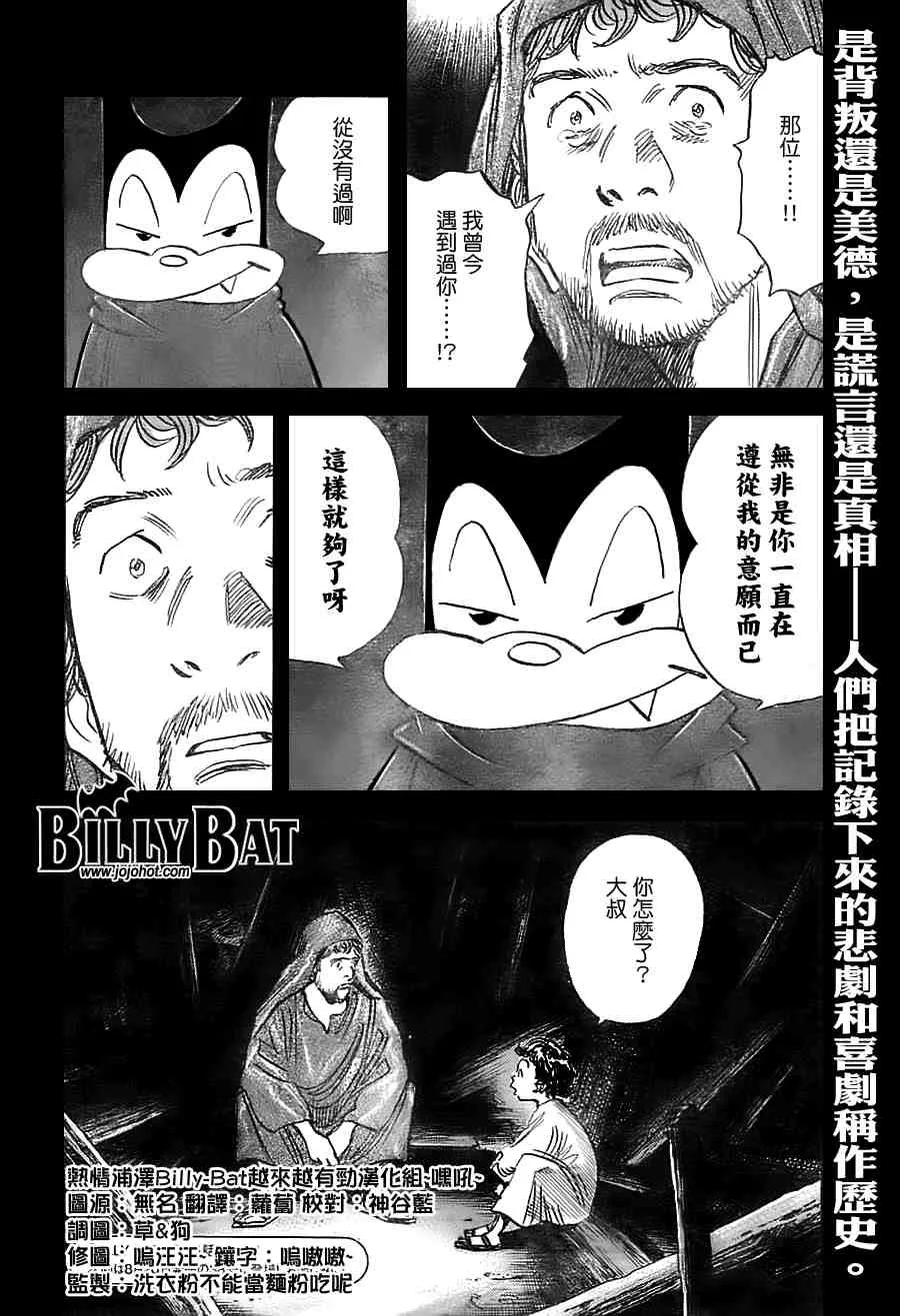 第2卷 第141页