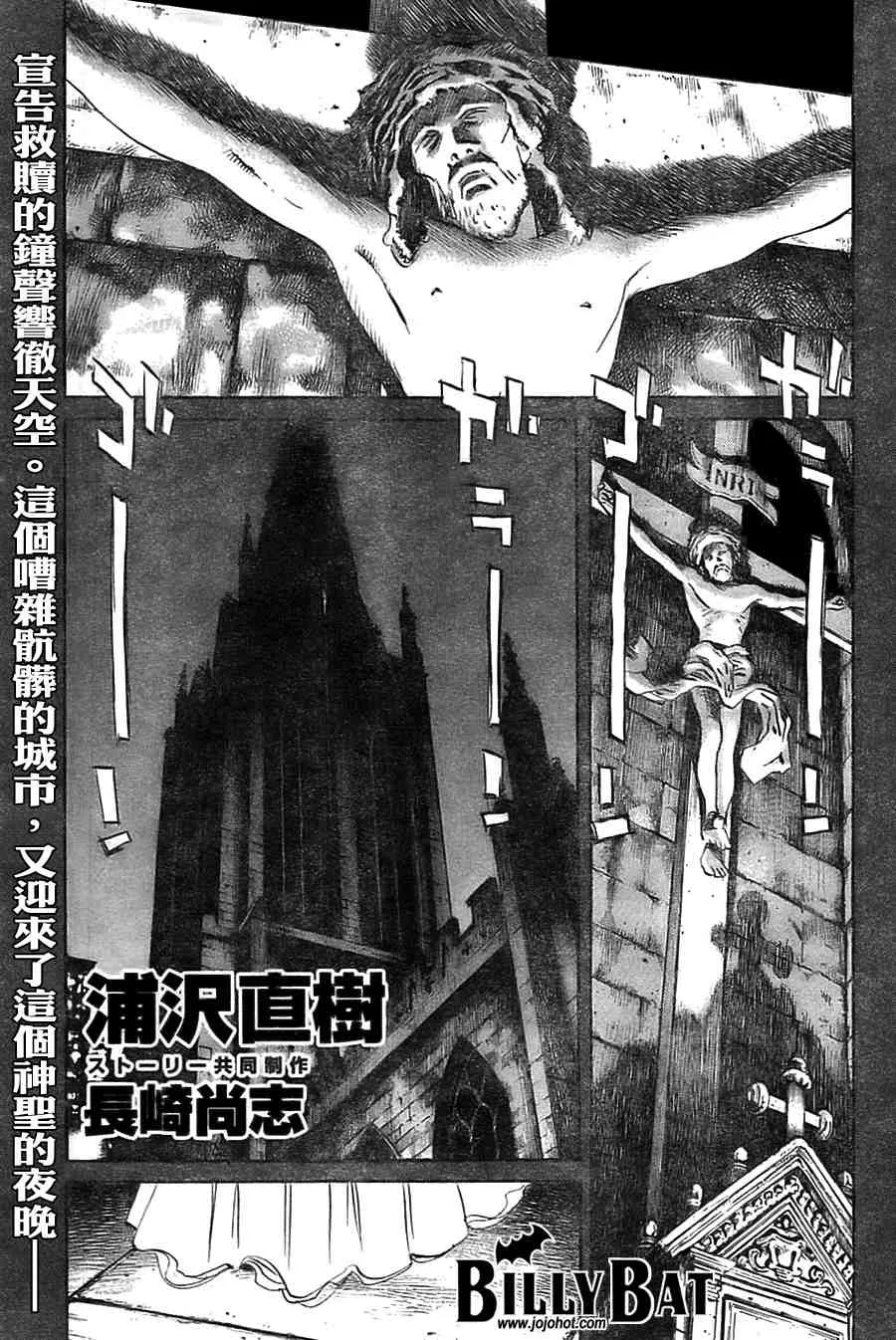 第2卷 第142页