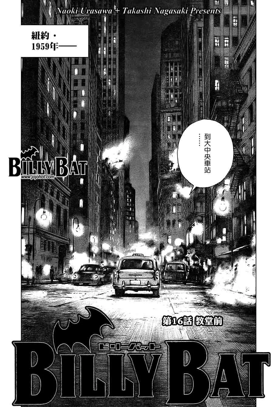 第2卷 第144页