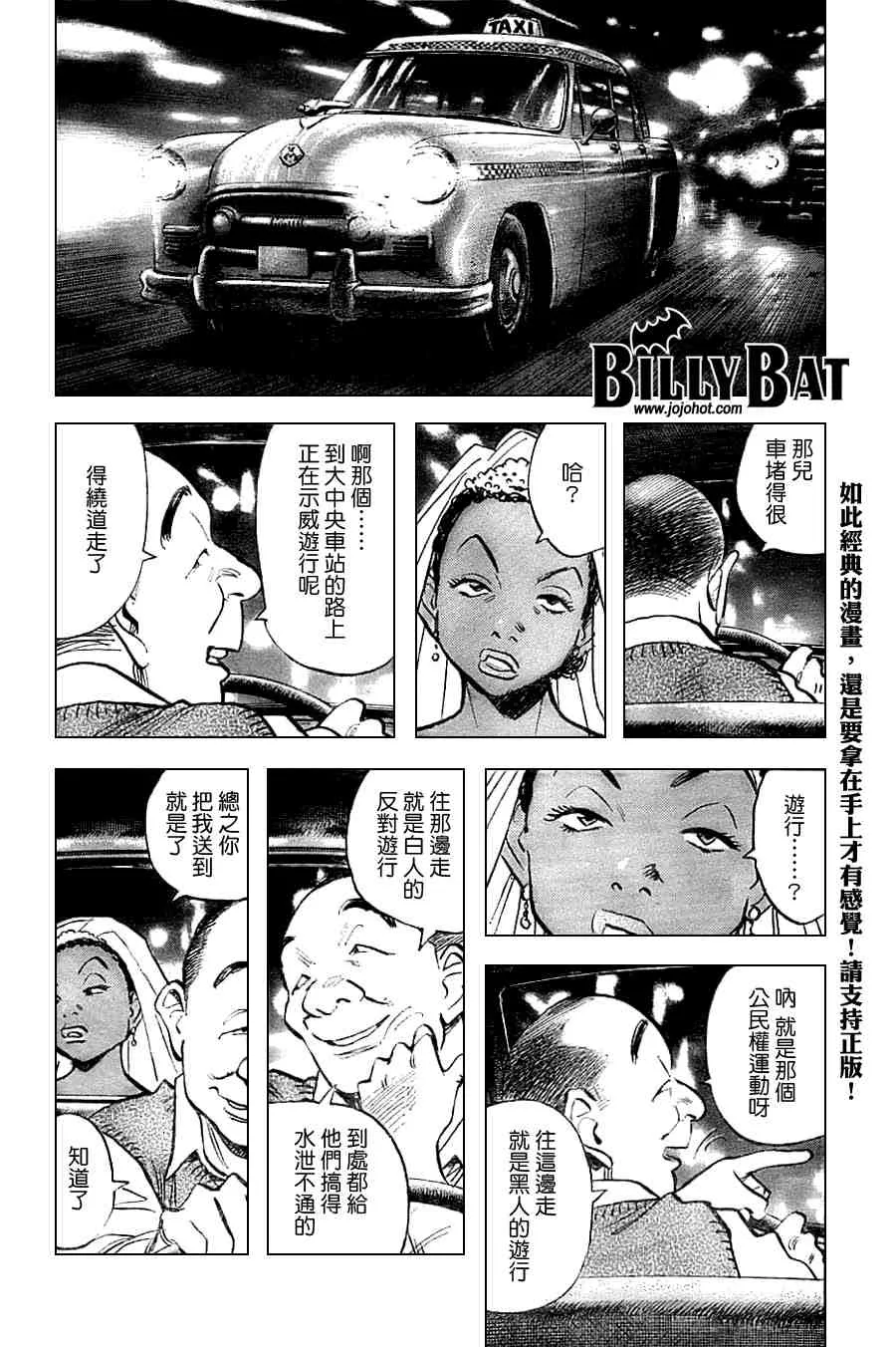 第2卷 第145页