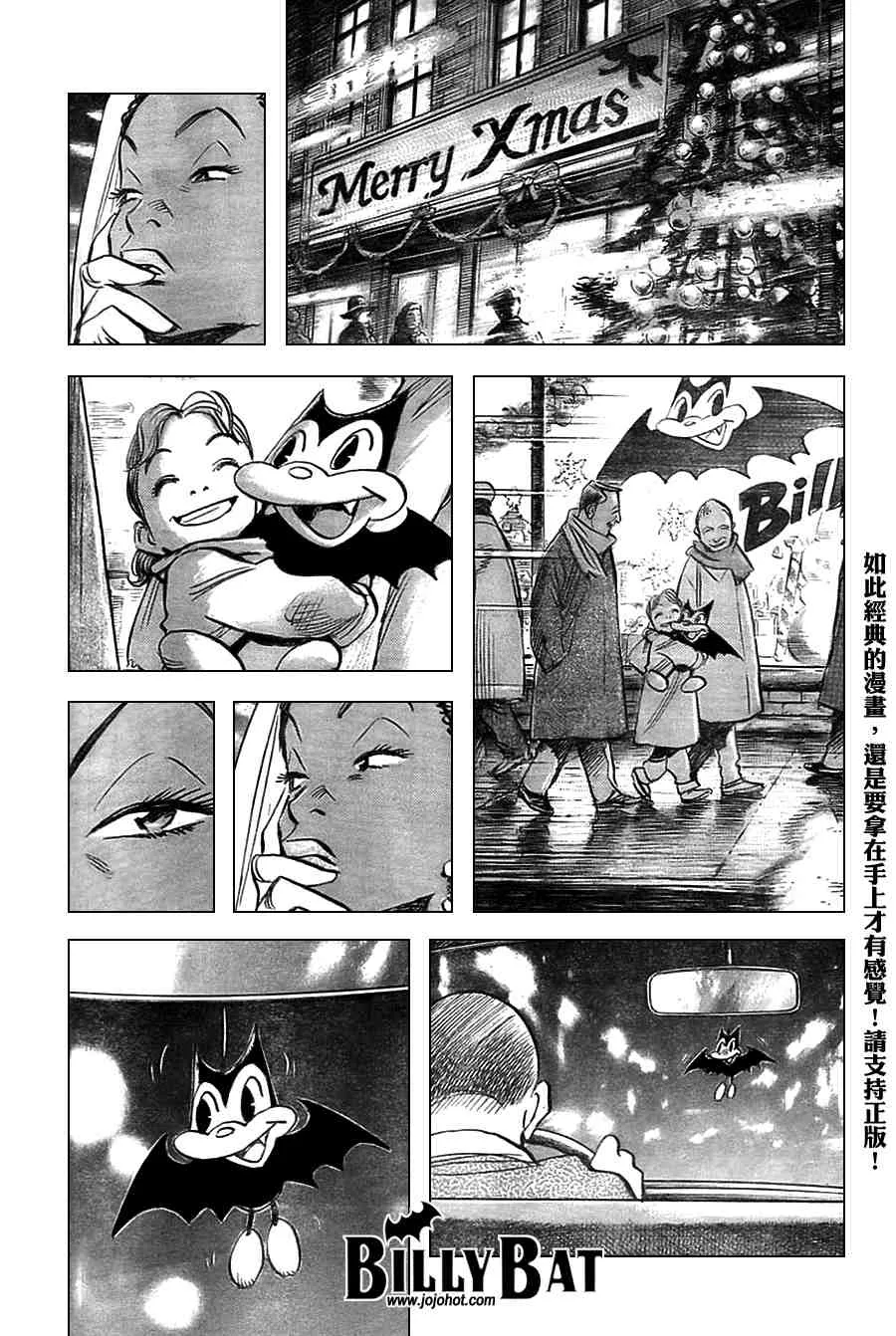 第2卷 第146页