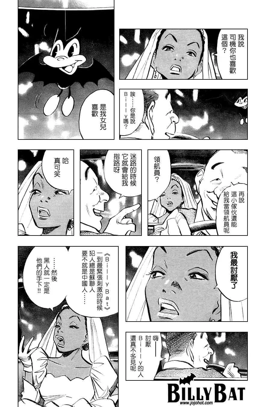 第2卷 第147页