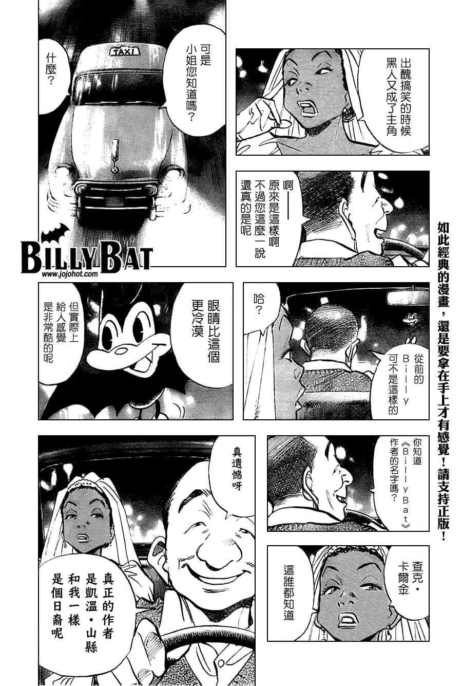 第2卷 第148页