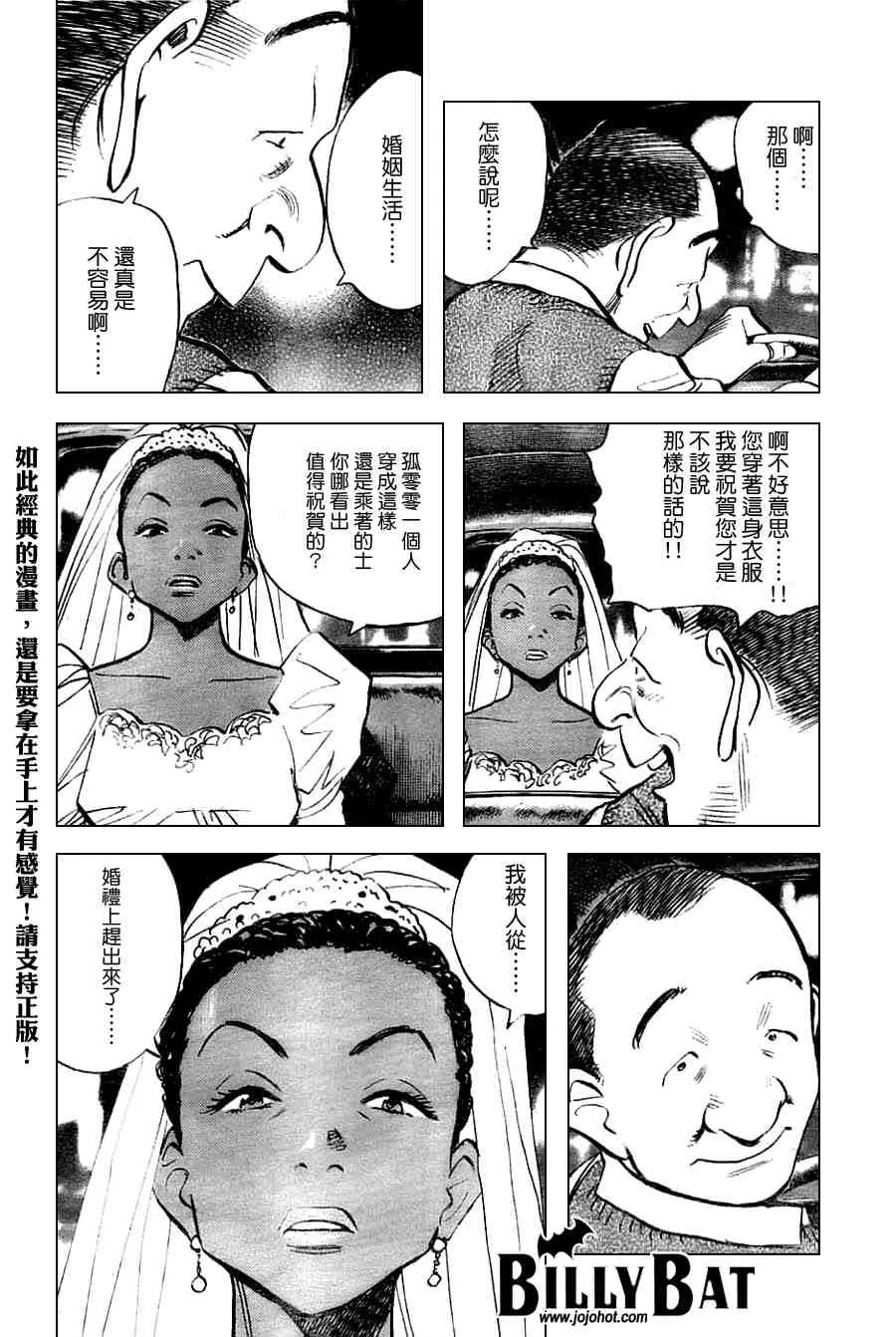 第2卷 第153页