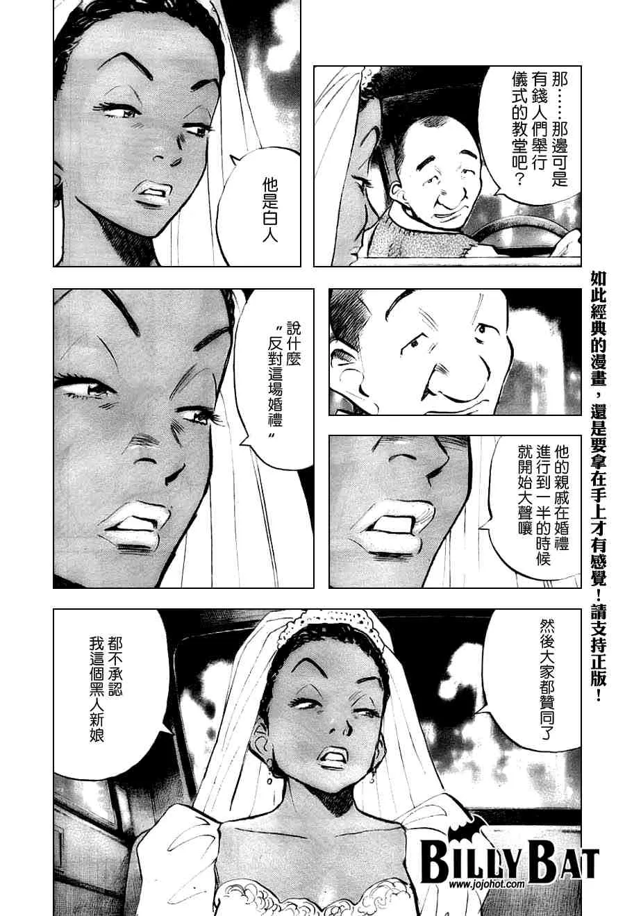 第2卷 第154页
