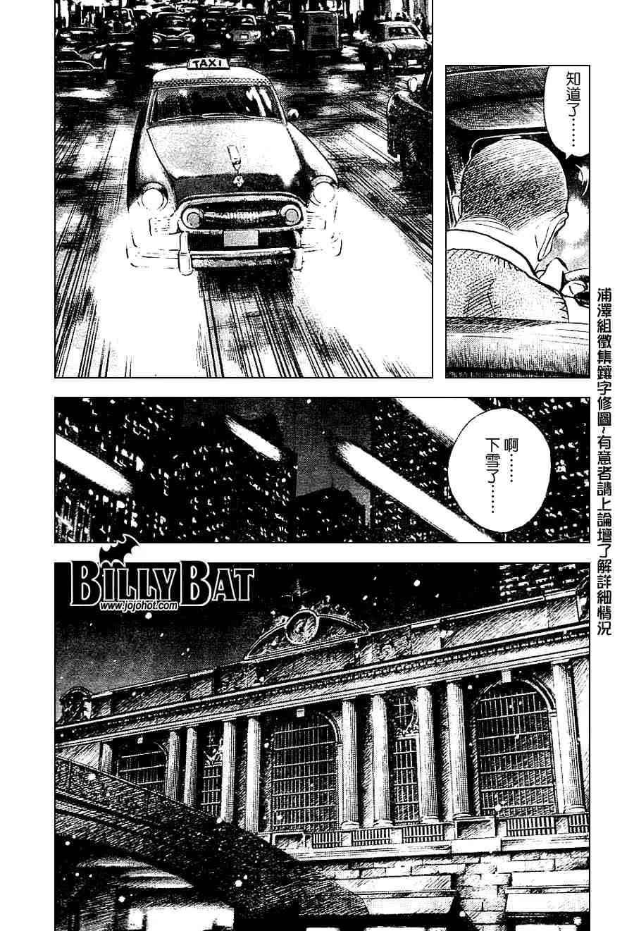 第2卷 第156页