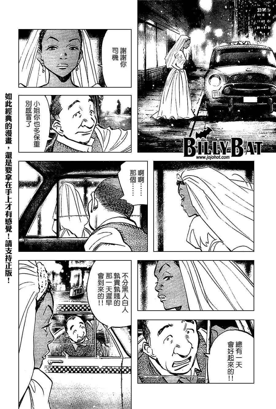 第2卷 第157页