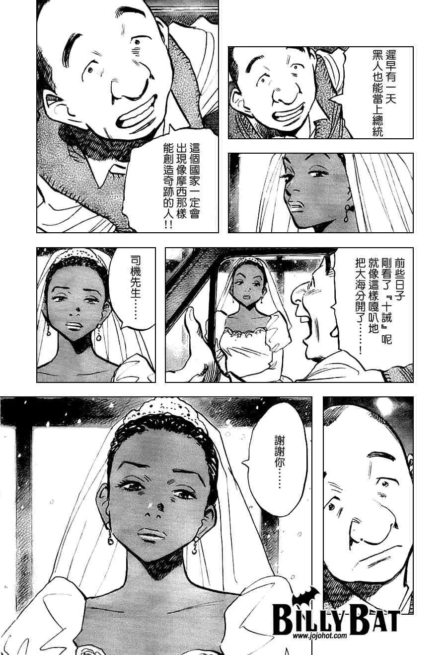 第2卷 第158页