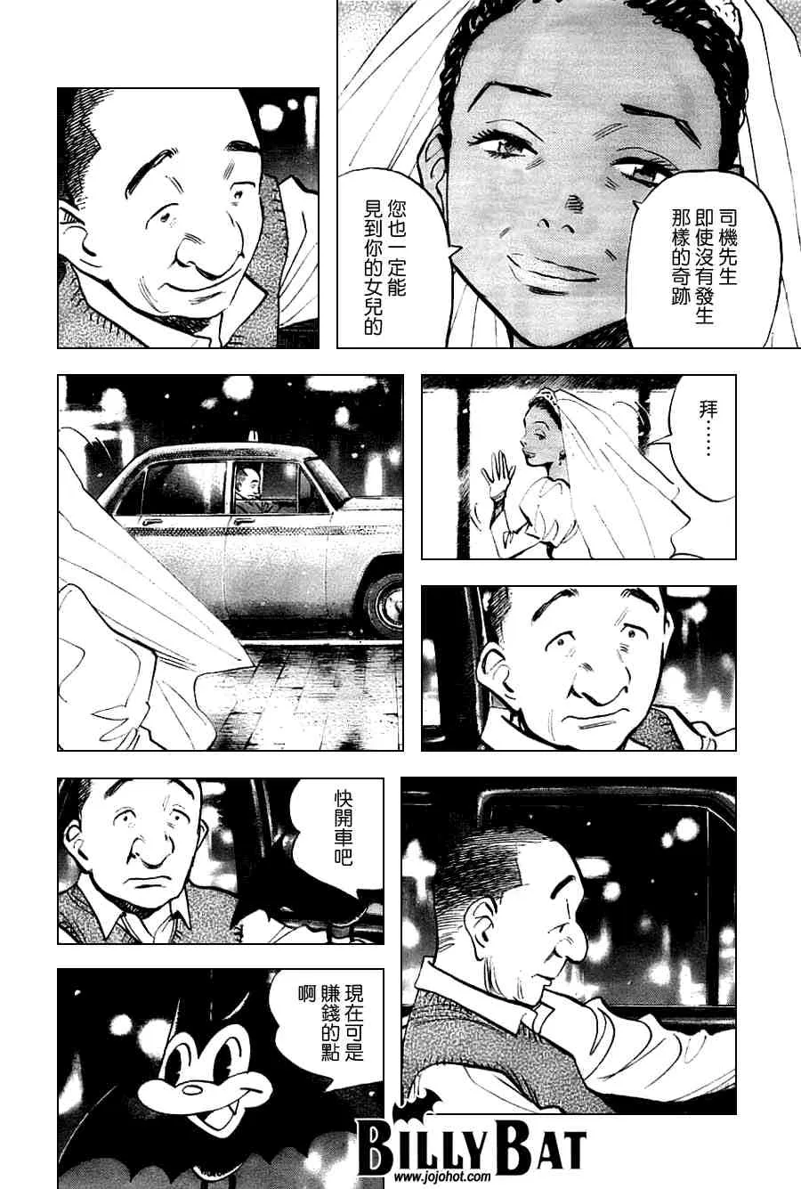 第2卷 第159页