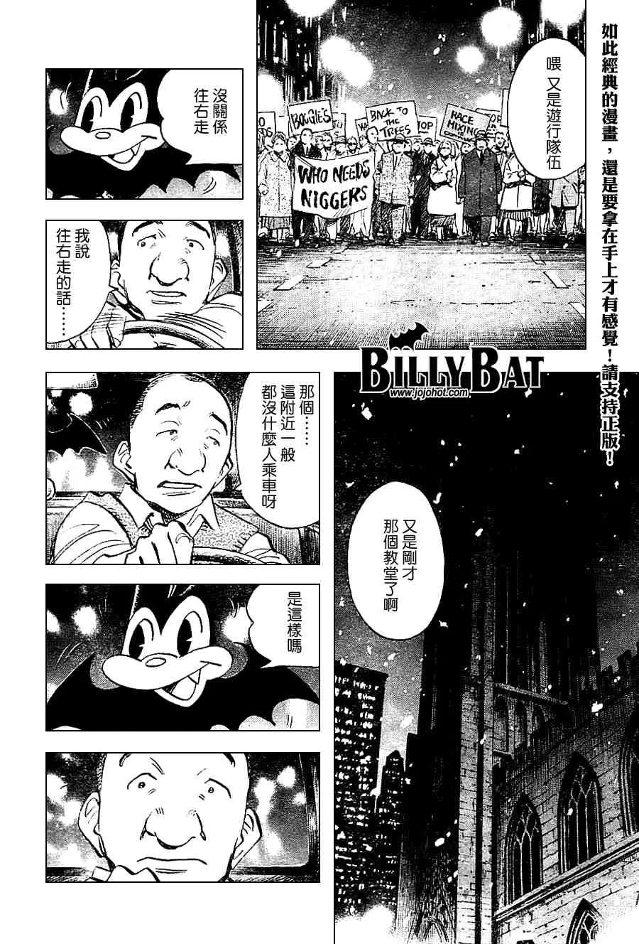 第2卷 第161页