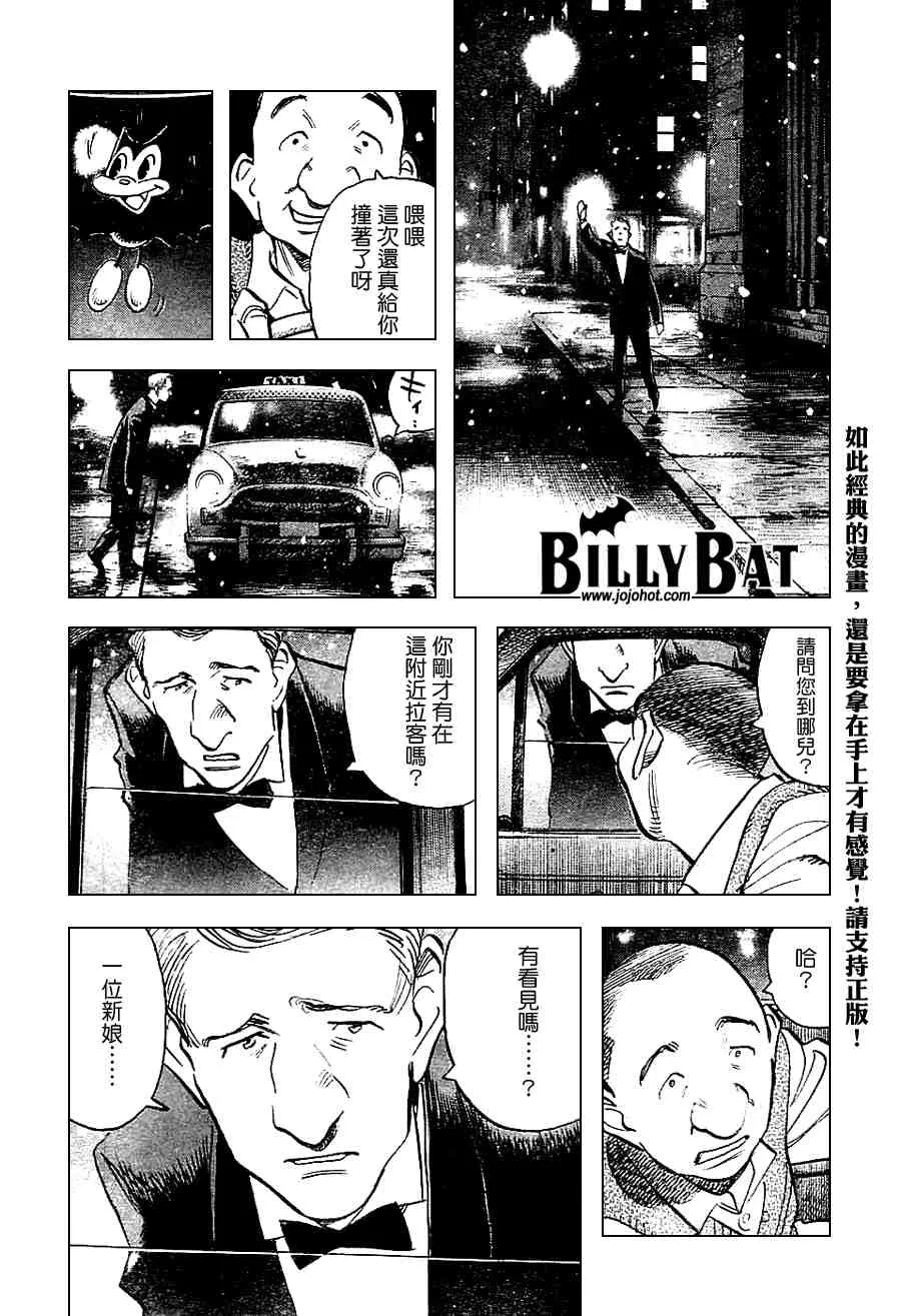第2卷 第162页