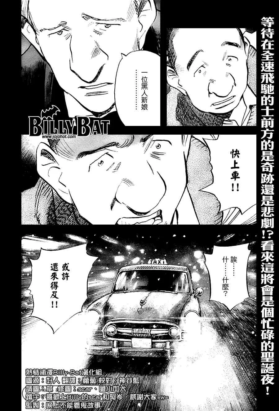第2卷 第163页