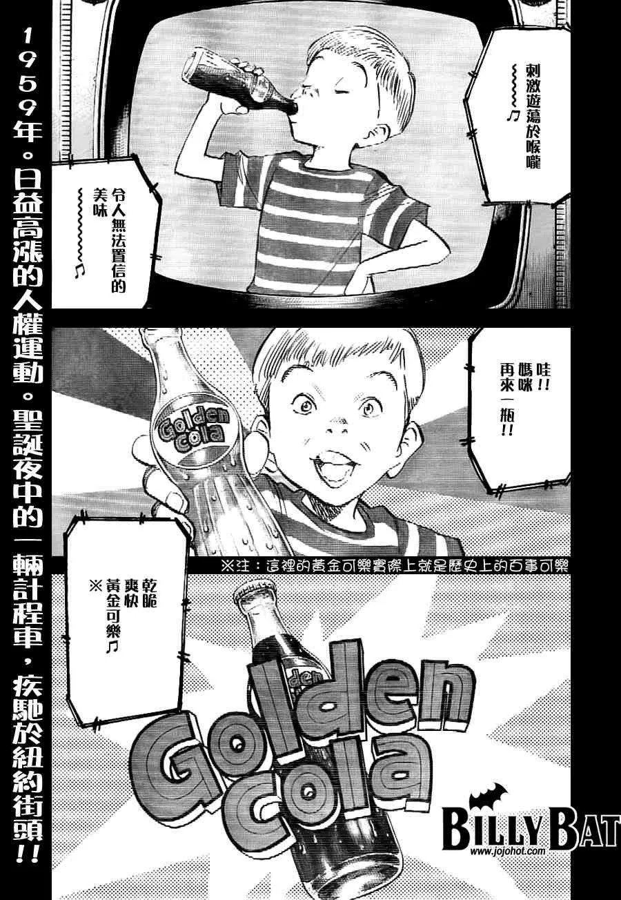 第2卷 第164页