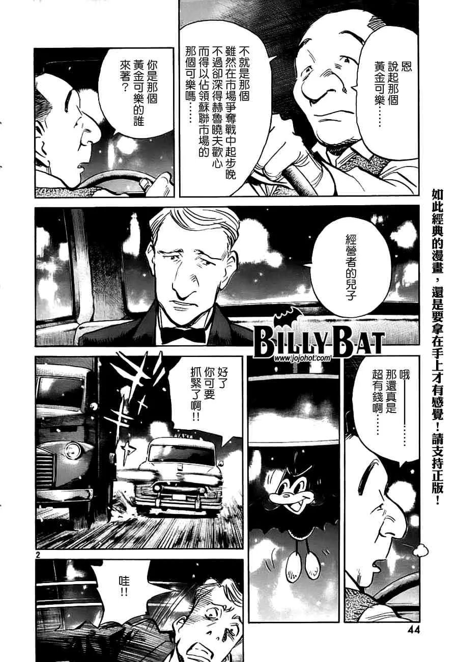 第2卷 第165页