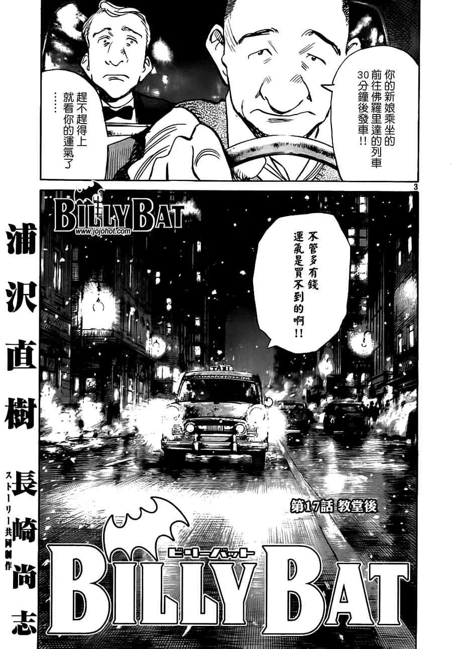 第2卷 第166页