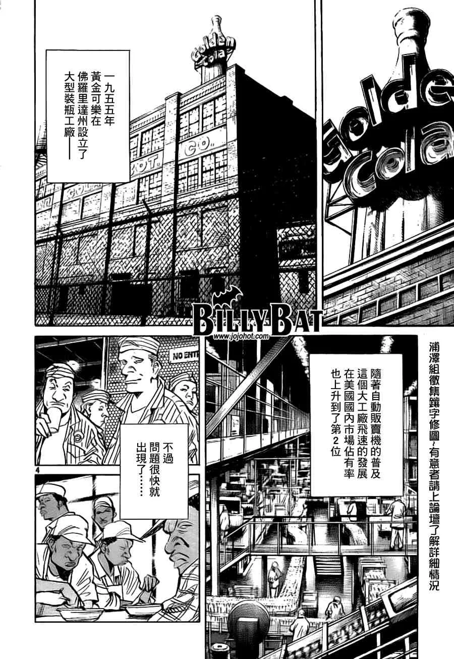 第2卷 第167页