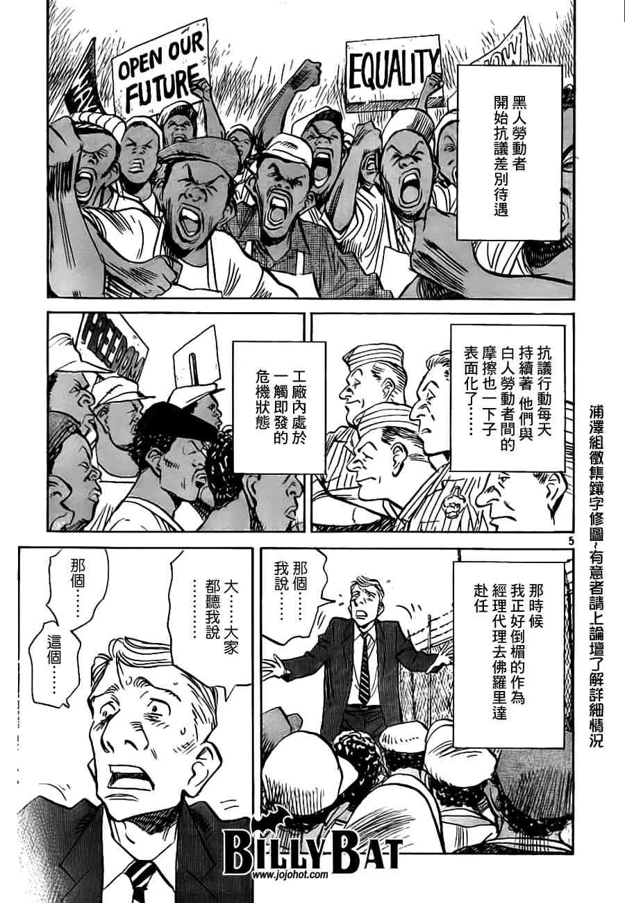 第2卷 第168页