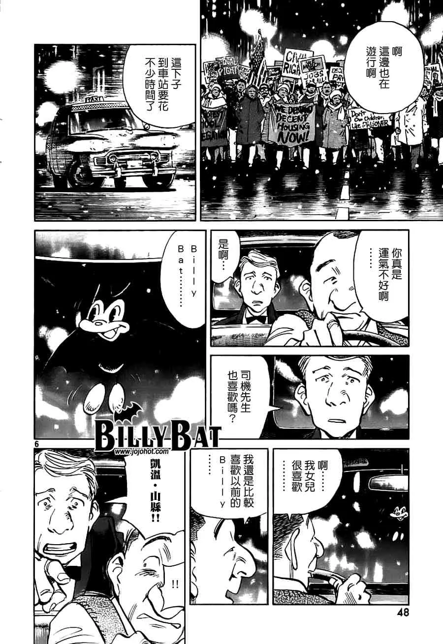 第2卷 第169页