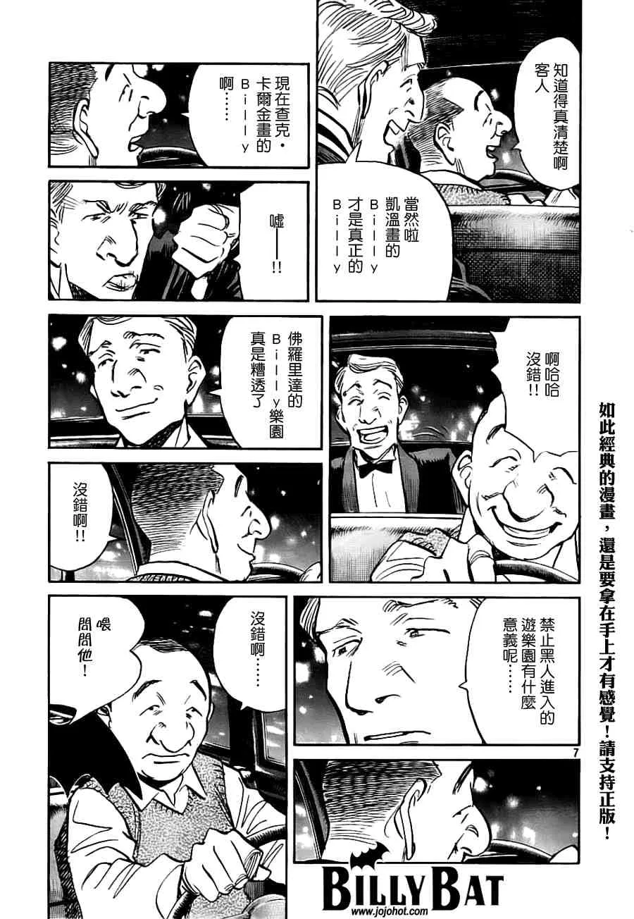 第2卷 第170页