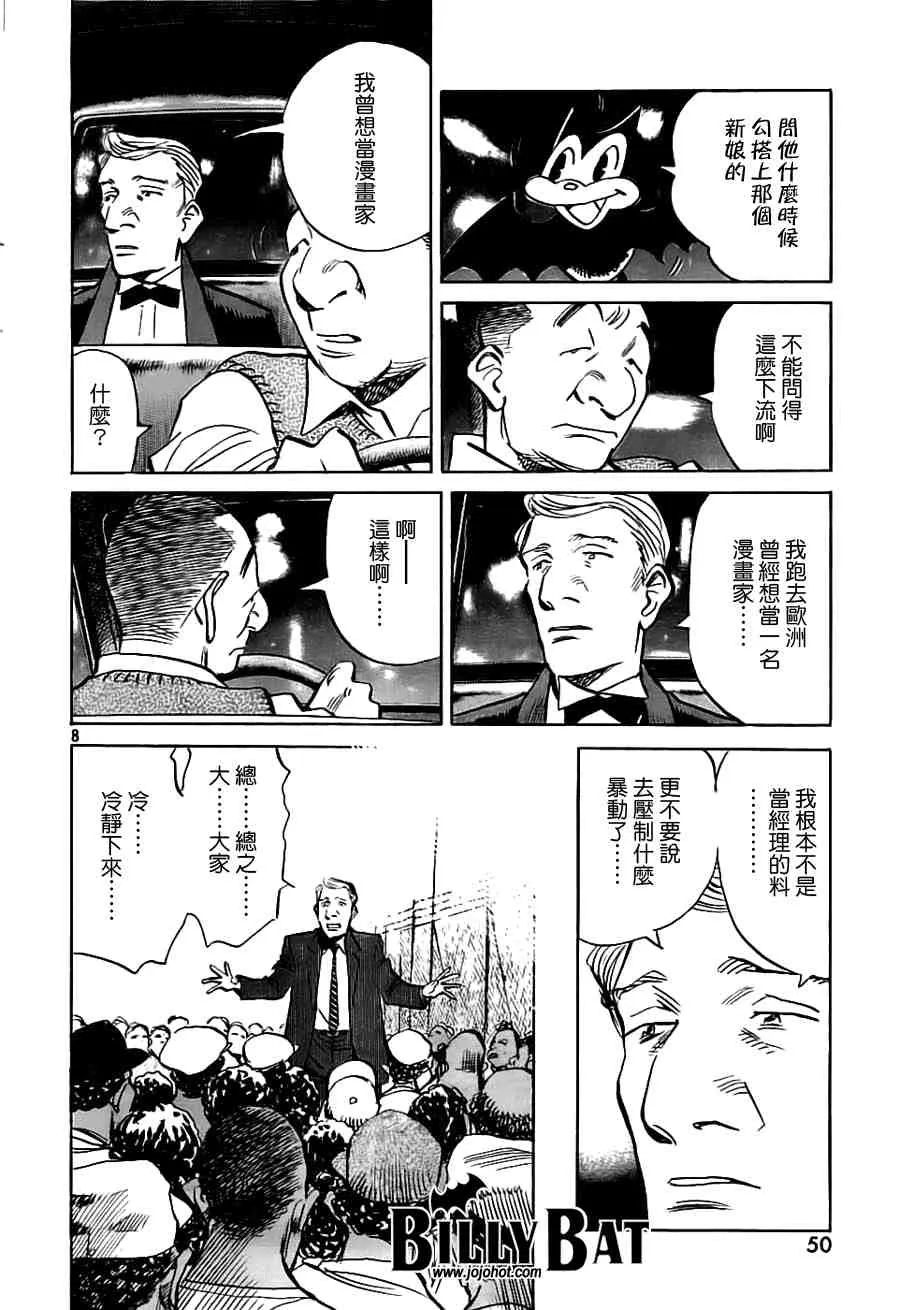 第2卷 第171页