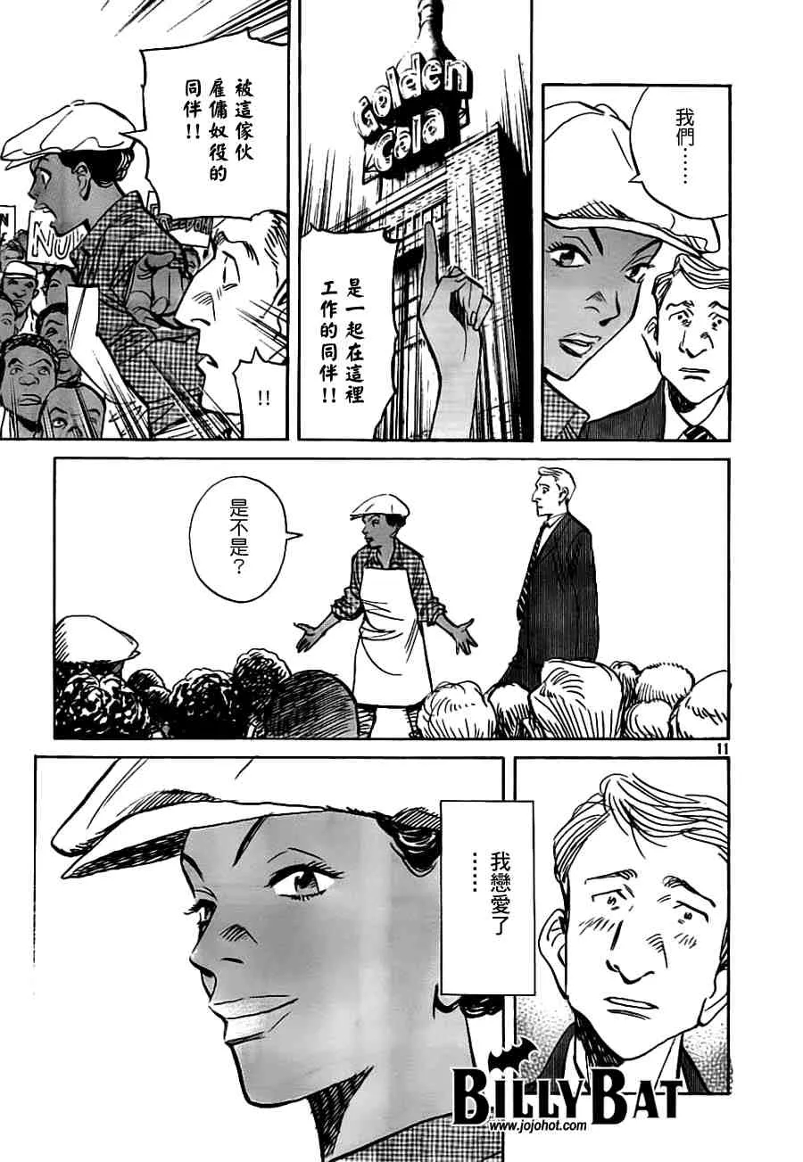 第2卷 第174页