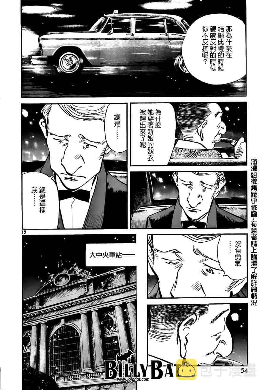 第2卷 第175页