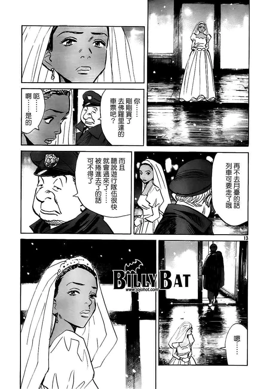 第2卷 第176页