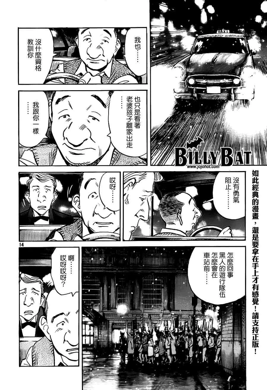第2卷 第177页