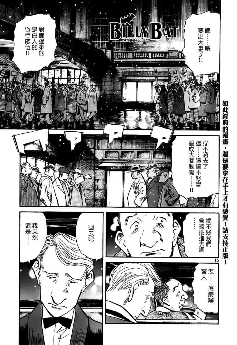 第2卷 第178页