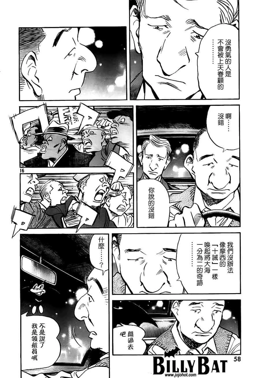 第2卷 第179页