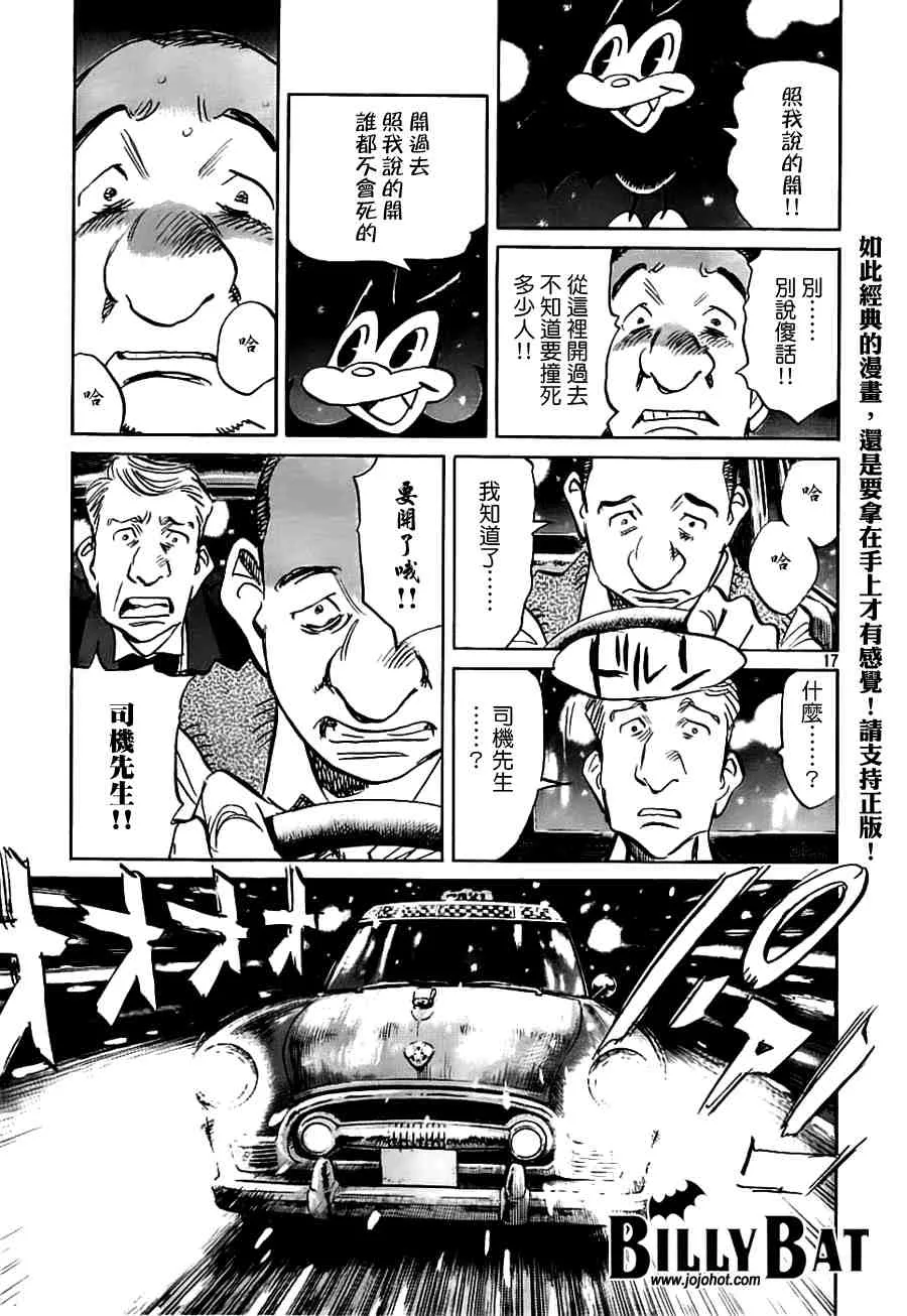 第2卷 第180页