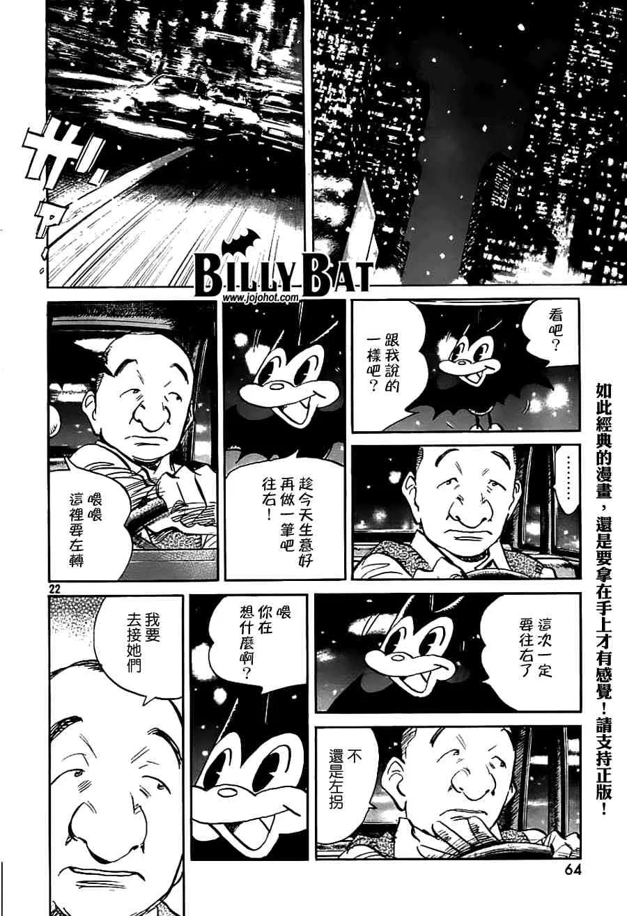第2卷 第185页