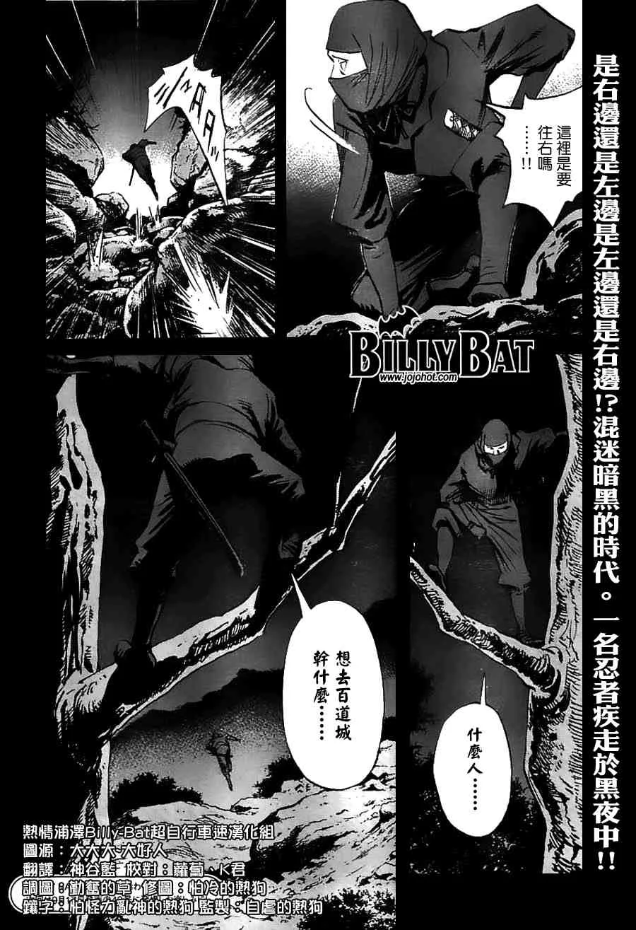 第2卷 第187页