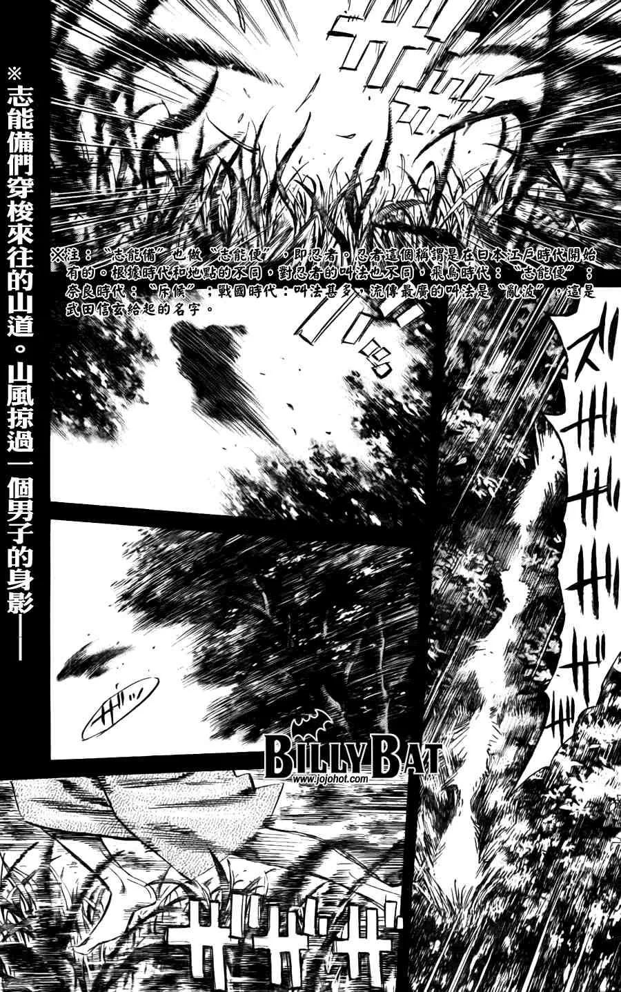 第2卷 第188页