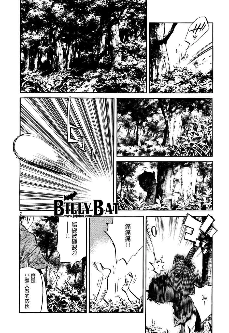 第2卷 第189页