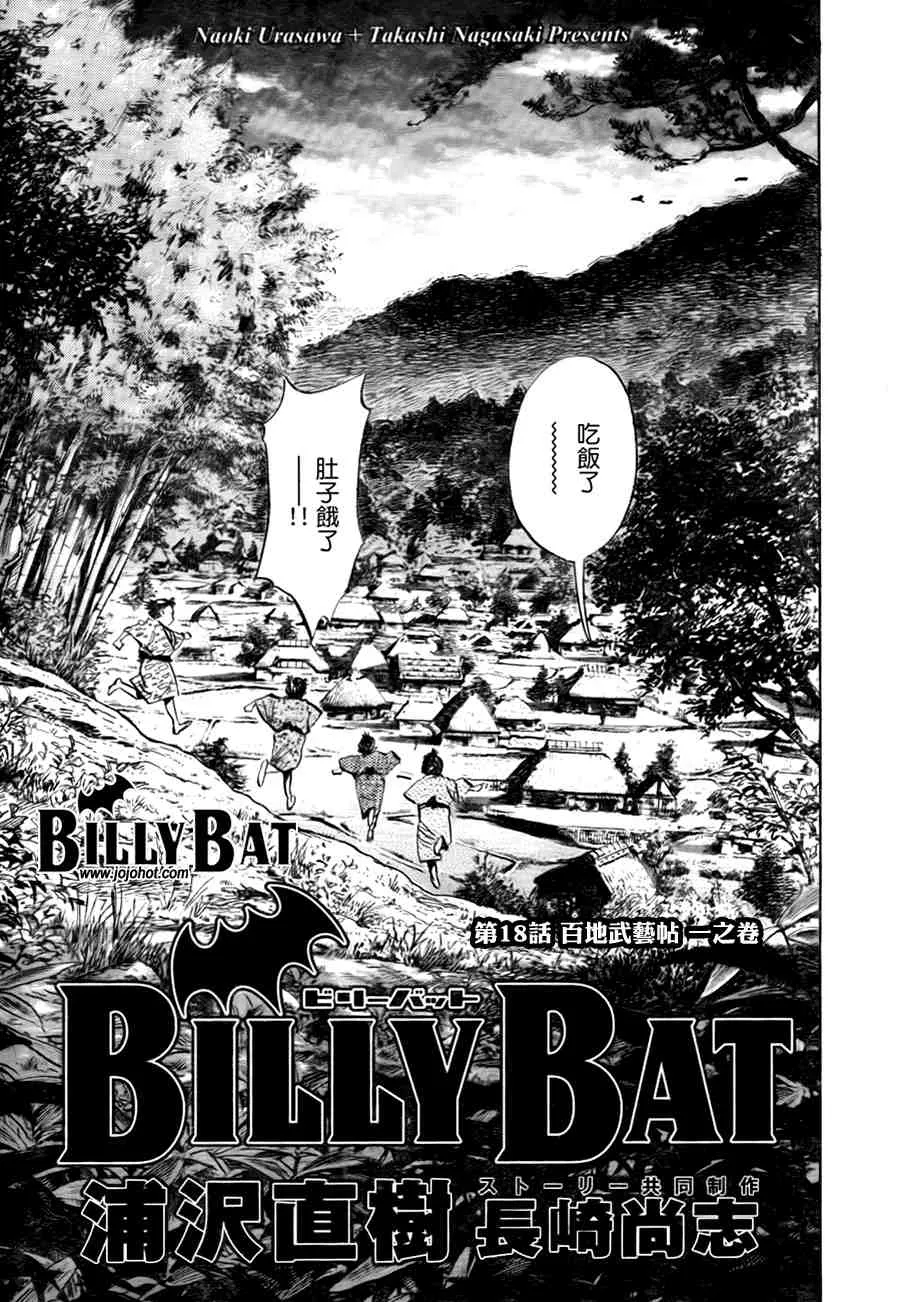 第2卷 第195页