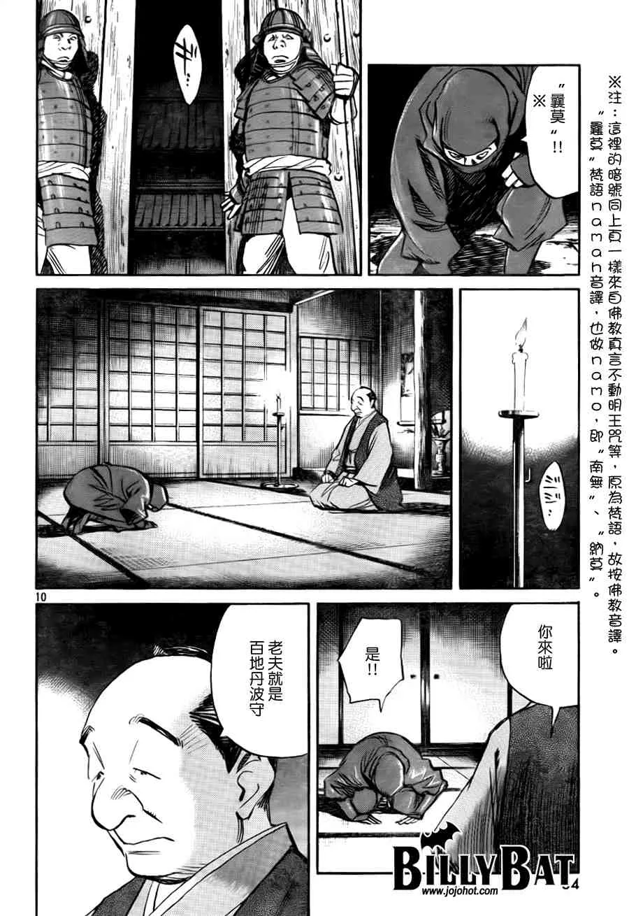 第2卷 第197页