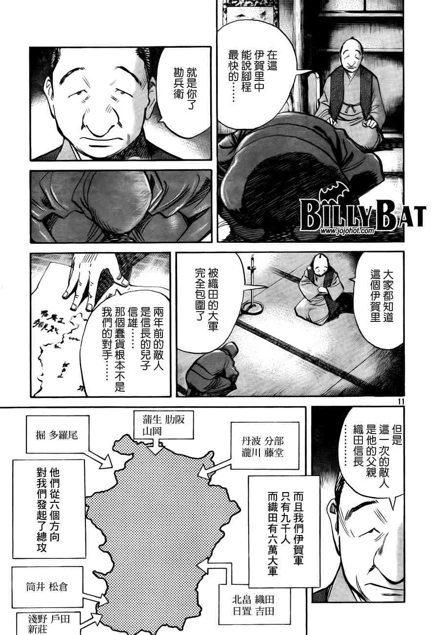 第2卷 第198页