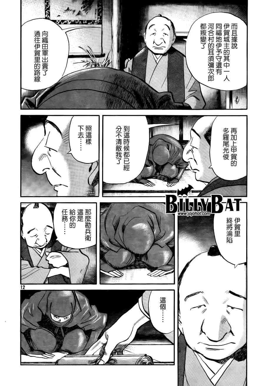 第2卷 第199页