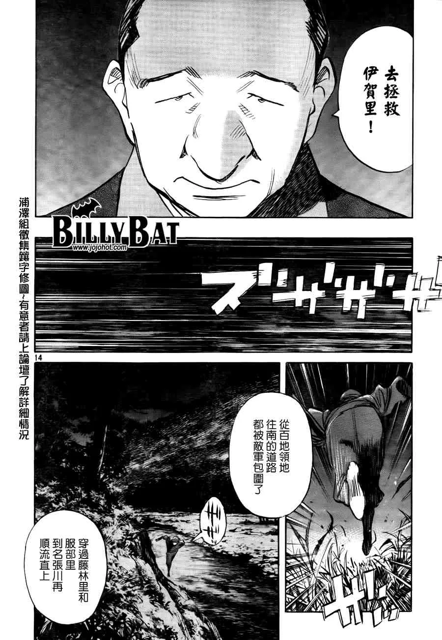 第2卷 第201页
