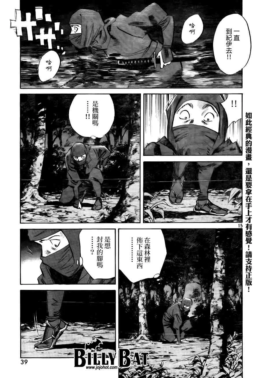 第2卷 第202页