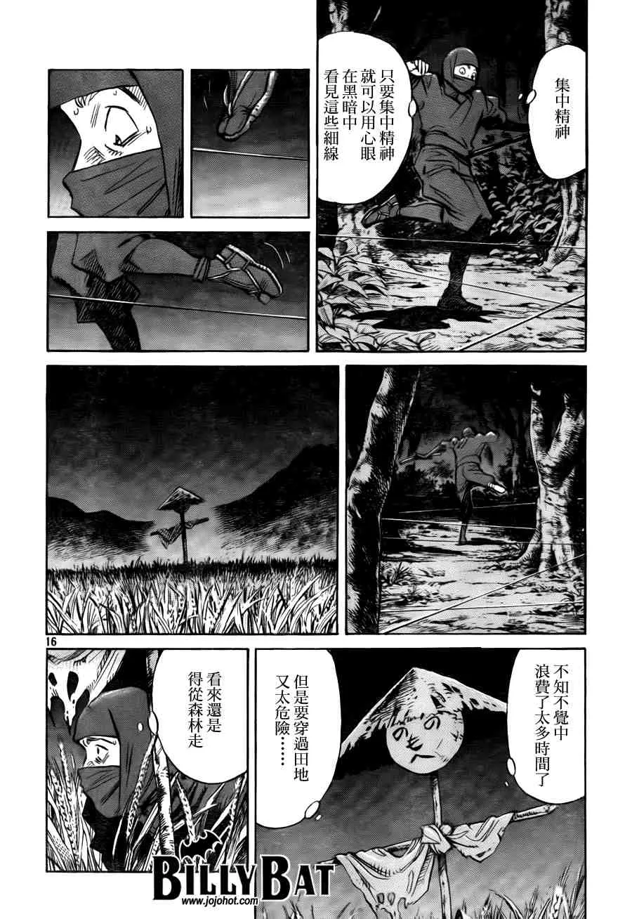 第2卷 第203页