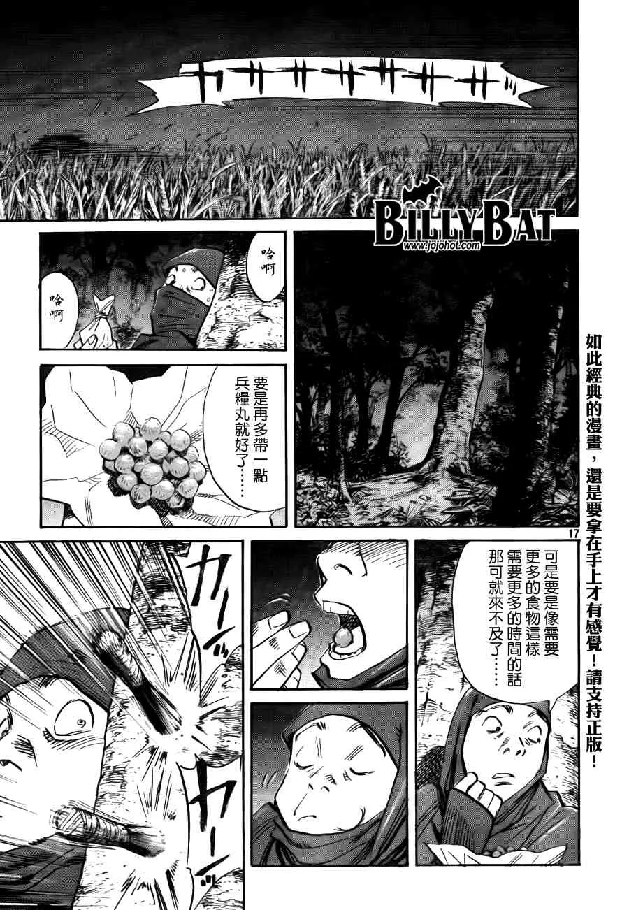 第2卷 第204页