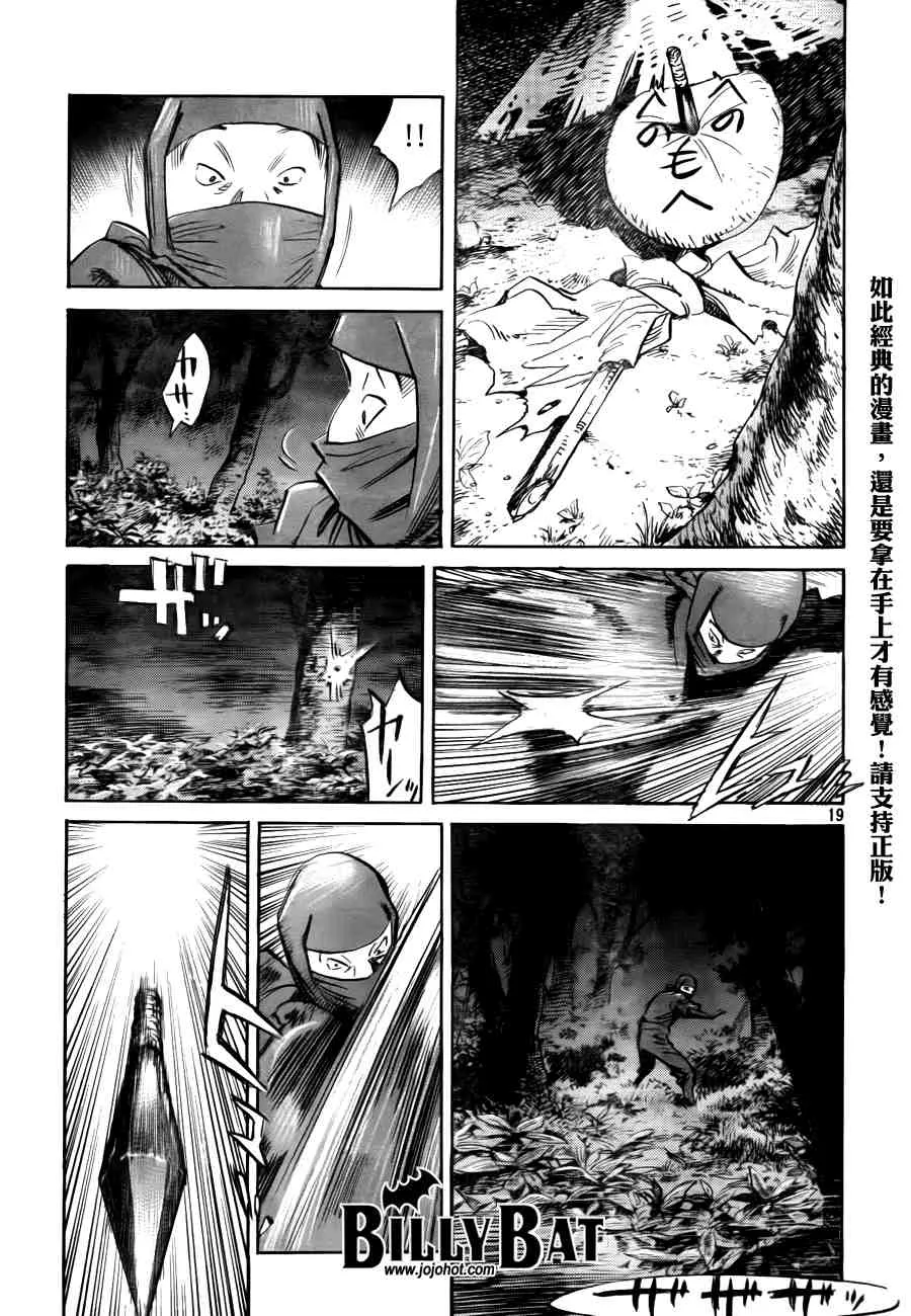 第2卷 第206页