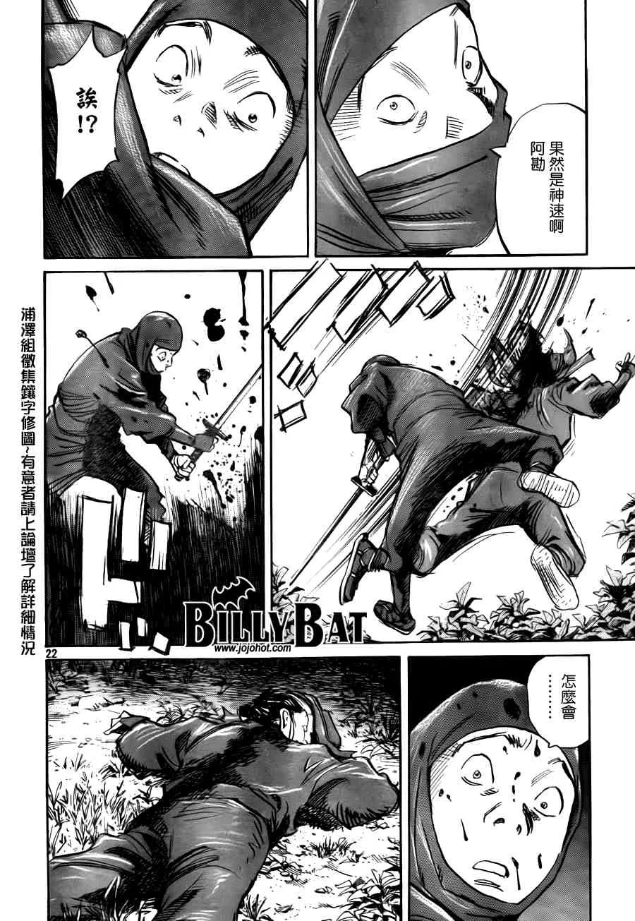 第2卷 第209页