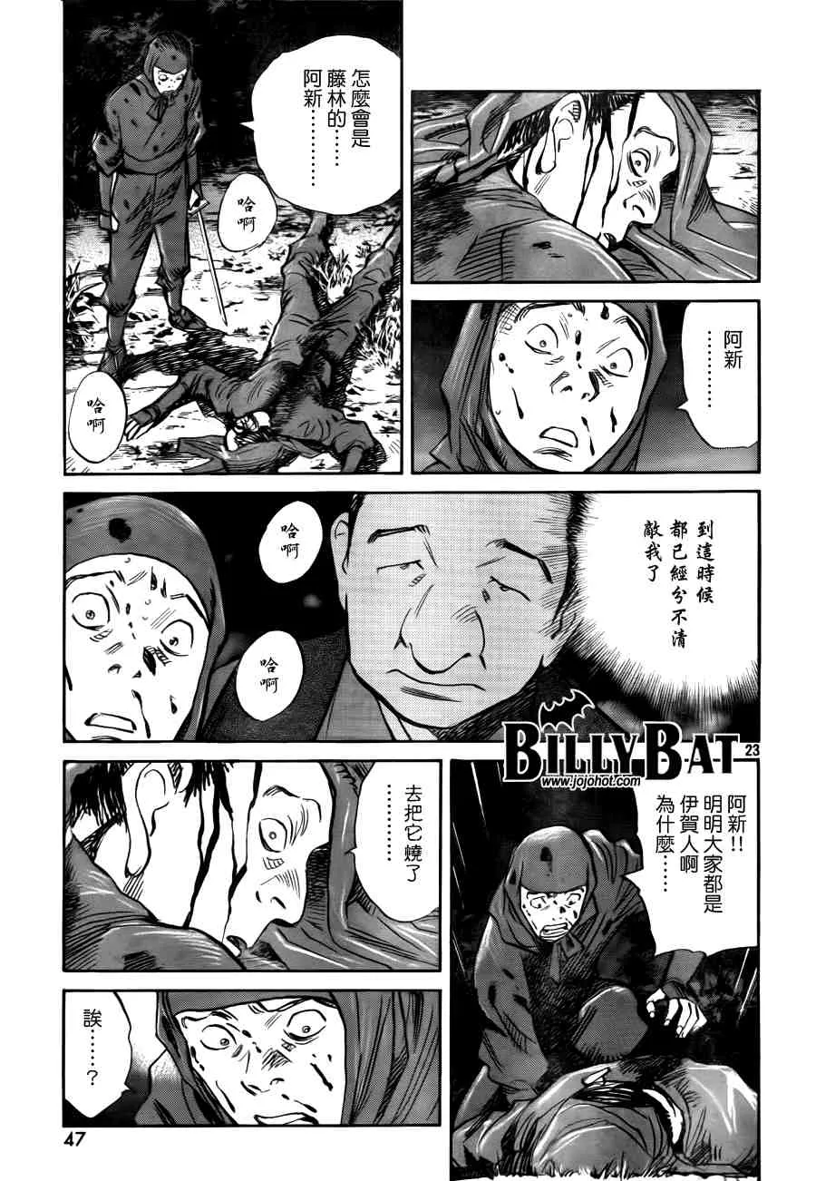 第2卷 第210页