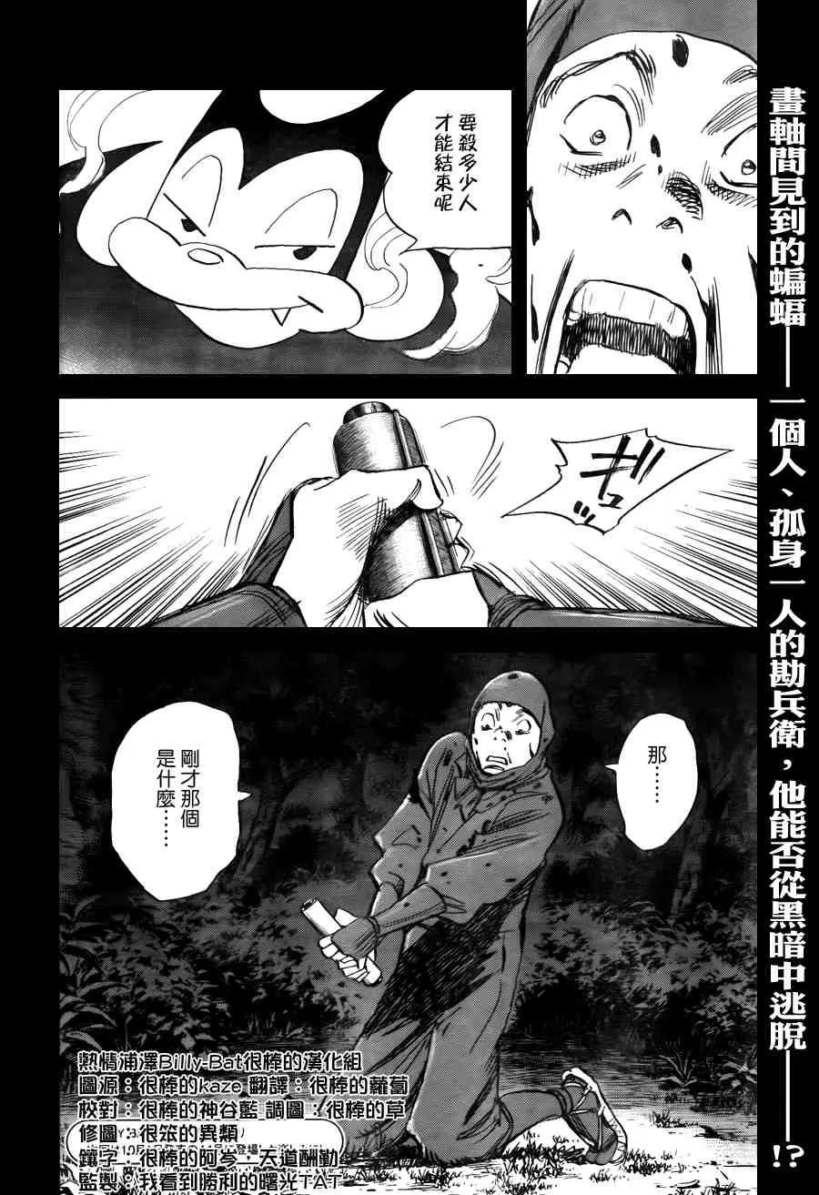 第2卷 第213页